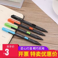 Japan exports the original dawn 2 b special coated sheet card pen computer automatic pencil test machine read entrance examination for secondary school or college students ones deceased father grind suit