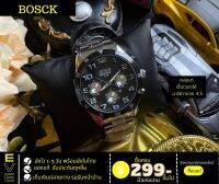 BOSCK 3152 สายสแตนเลส บอกวันที่ สีเงิน หน้าดำ