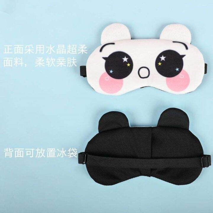 cute-and-funny-cartoon-ice-pack-ice-compress-eye-mask-for-men-and-women-breathable-sleep-light-blocking-eye-mask-to-relieve-eye-fatigue-hot-and-cold-compress-eye-mask