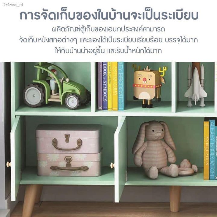 ตู้หนังสือ-ตู้หนังสือเด็ก-ตู้วางของ-หลายหลายฟังก์ชั่นป้องกันฝุ่น-ตู้เก็บของ-ตู้หนังสือเด็ก-ชั้นวางของเด็ก-ส่งตรงจากกรุงเทพ