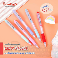 ปากกา Quantum 007 PEARL ปากกาลูกลื่น ด้ามสีพาสเทล หมึกน้ำเงิน 0.7 mm. (1ด้าม) ทางร้านเลือกสีด้ามให้ค่ะ