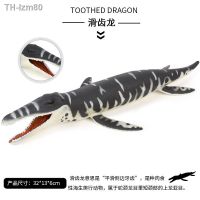 ? ของขวัญ Jurassic dinosaurs simulation model of Marine animal toys solid pathetic same number as the sliding tooth dragon submarine dinosaur