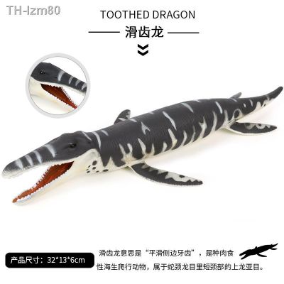🎁 ของขวัญ Jurassic dinosaurs simulation model of Marine animal toys solid pathetic same number as the sliding tooth dragon submarine dinosaur