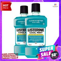 ลิสเตอรีน น้ำยาบ้วนปาก สูตรคูลมินต์ 750 มล. x 2 ขวดListerine Mouthwash Cool Mint 750 ml x 2 bottles