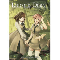 สถาพรบุ๊คส์ หนังสือ นิยาย Lincorn Diary เล่ม 2 (ภาคพิเศษ เซวีน่า มหานครแห่งมนตรา) โดย กัลฐิดา