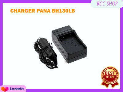 แท่นชาร์จแบตเตอรี่กล้อง BATTERY CHARGER PANASONIC รหัส BH130LB