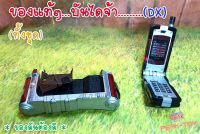 Dx ฐานหัวเข็มขัดแปลงร่าง+phone  /  RIDER FAIZ /ไฟส์ (ของแท้)