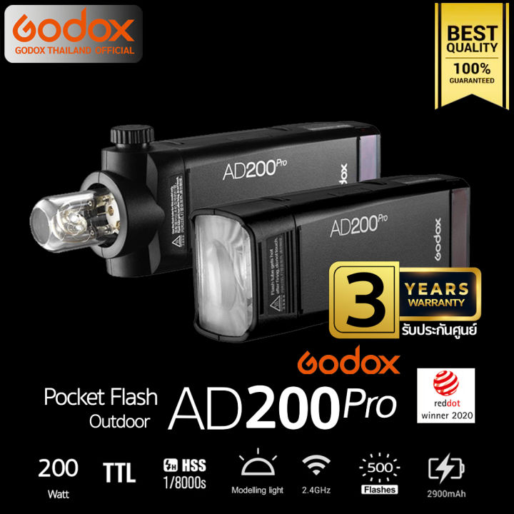 godox-flash-ad200pro-ttl-hss-pocket-plash-รับประกันศูนย์-godox-thailand-3ปี-ad200-pro