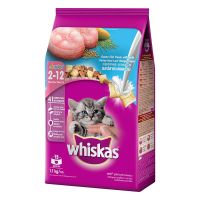 วิสกัส อาหารสูตรลูกแมว รสปลาทะเลและนม 1.1 กก. - Whiskas Cat Food Kitten Ocean Fish &amp; 1.1 kg