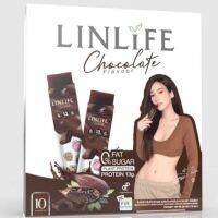 ลินไลฟ์ เจลลี่ กลิ่นช็อคโกแลต LINLIFE CHOCOLATE ( ผลิตภัณฑ์เสริมอาหาร ) ตรา ปนันชิตา 1 กล่อง มี 10 ซอง