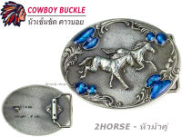 เข็มขัด เข็มขัดคาวบอย หัวเข็มขัด ? HORSE BELT ? หัวพร้อมสาย 46 นิ้ว เอว 27-44? ส่งไวจากไทย✅