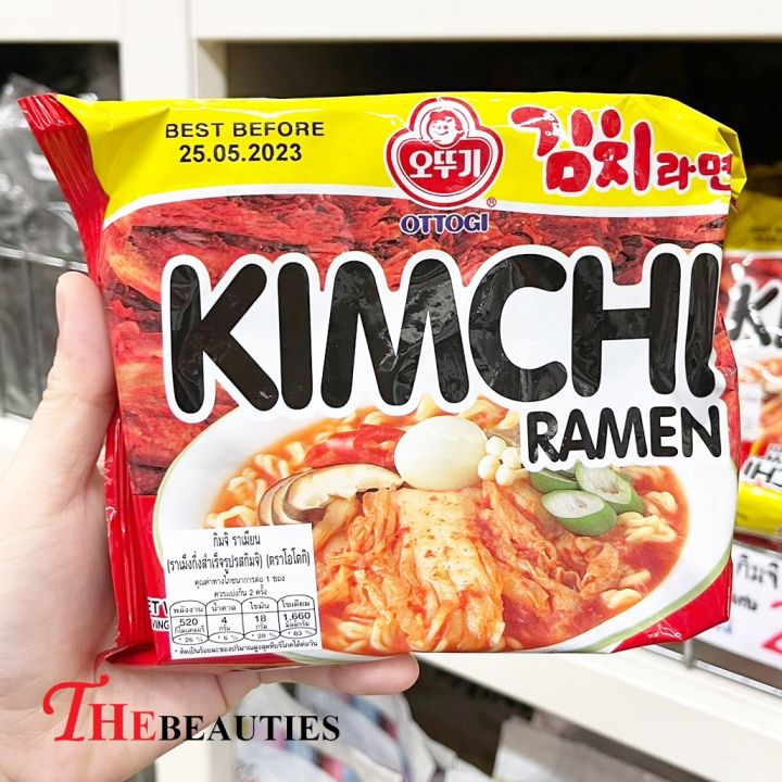 พร้อมส่ง-ottogi-kimchi-ramen-instant-noodles-120g-best-seller-มาม่าเกาหลี-โอโตกิ-ราเมงกึ่งสำเร็จรูป-รสกิมจิ-มาม่าเกาหลี-โอโตกิ