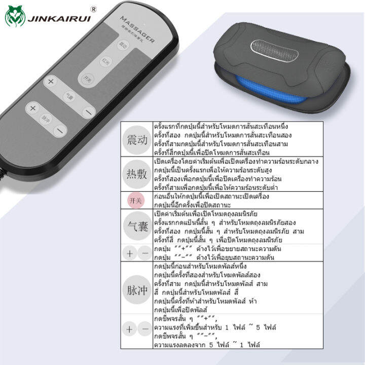 jinkairui-เครื่องนวดเอว-เอว-กระดูกสันหลัง-ถุงลมนิรภัย-ดึงจังหวะ-ชีพจร-ร้อน-การบีบอัด-เอว-บ้าน-กลับ-เครื่องนวดกระดูกสันหลังส่วนเอว