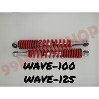 โช๊คหลังเดิม รุ่นWAVE100/WAVE125 สีแดง (คู่) สูง340มิล