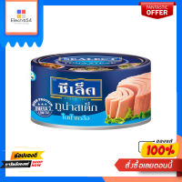 ซีเล็คทูน่าสเต็กในน้ำเกลือ80กSEALECT TUNA STEAK IN BRINE 80 G