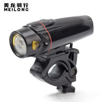 【cw】 Cross-Border Bicycle Headlight Cycling Fixture USB Charging Inligent Light Sense T6 Highlight Mountain Bike Night Riding Lights ！