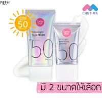 ☚ครีมกันแดด เคที่ดอลล์ อัลตร้า ไลท์ ซัน ฟลูอิด เอสพีเอฟ50 พีเอ++++ Cathy Doll Ultra Light Sun Fluid SPF50 PA++++ 1540 ml❦