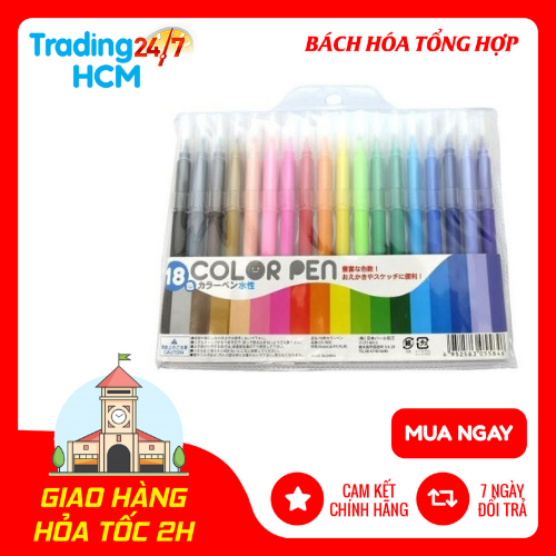 Bút Dạ Màu Cho Trẻ Em Tập Tô Pearl Nội Địa Nhật Bản | Lazada.Vn