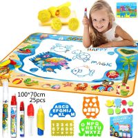 Coolplay Magic Water Drawing Mat Coloring Doodle Mat with Magic Pens Montessori Toys Painting Board Educational Toys for Kids