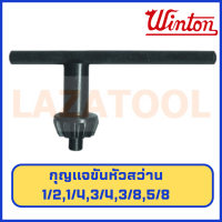 WINTON กุญแจขันหัวสว่าน จำปา ขนาด 1/4″, 3/8″, 1/2″, 5/8″, 3/4″ ขันหัวสว่าน ประแจ จำปาขันหัวสว่าน ที่ขันหัวสว่าน**ราคาต่อ 1 ชิ้น**