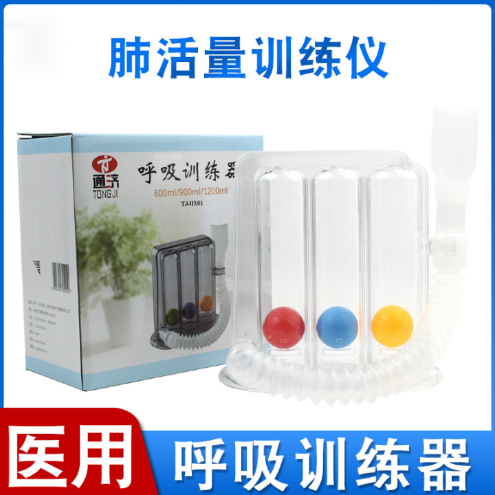 Breathing Trainer Spirometer Training Lung Function Exercise Surgery