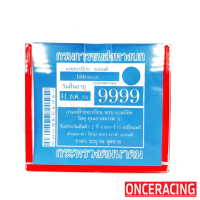 กรอบป้ายภาษีรถยนต์ กรอบป้ายทะเบียนแบบใส กรอบป้ายพรบ สำหรับรถยนต์ทุกรุ่น By Onceracing