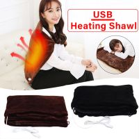 【CW】 USB Electric Heating Blanket Soft Heated Shawl Cold Protection Warmer Rug for Dormitory Office