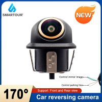 Smartour 170 Degree Reversing Camera Fisheye Golden HD Night Vision With Parking Line Car CCD Punch Front Rear View Camera