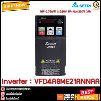 Inverter Deita VFD4A8ME21ANNAA,0.75KW 230V