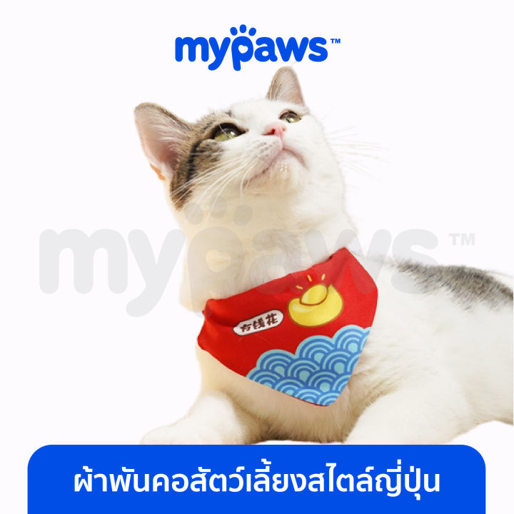 my-paws-ผ้าพันคอแมว-ผ้าพันคอหมา-สไตล์ญี่ปุ่น