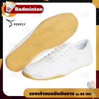 PERFLY รองเท้าแบดมินตัน ผู้ชาย รองเท้ากีฬา ผ้าใบ รุ่น BS 100 ( badminton shoes )