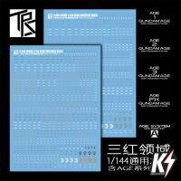 Waterdecal TRS G-AGE SERIES 1/144 #ดีคอลน้ำสำหรับติดกันพลา กันดั้ม Gundam พลาสติกโมเดลต่างๆ