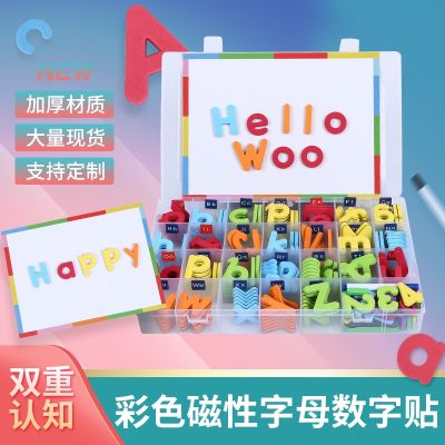 Childrens early education 26 English letters magnetic post primary school English card digital blackboard teaching pinyin magnetic stick