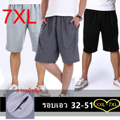 Claribelzi กางเกงขาสั้นชายไซส์ใหญ่ XXL-7XL