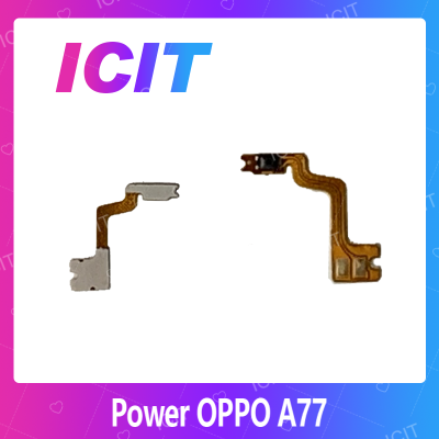 OPPO A77 อะไหล่แพรสวิตช์ ปิดเปิด Power on-off (ได้1ชิ้นค่ะ) สินค้ามีของพร้อมส่ง คุณภาพดี อะไหล่มือถือ(ส่งจากไทย) ICIT 2020