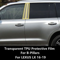 สำหรับ LEXUS LX 16-19 B-Pillars โปร่งใส TPU ป้องกันฟิล์ม Anti-Scratch Repair ฟิล์มอุปกรณ์เสริม Refit