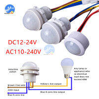 DC12-24V LED PIR เซนเซอร์ตรวจจับสมาร์ทสวิทช์220V110V อินฟราเรดร่างกายมนุษย์เคลื่อนไหวเวลาล่าช้าโหมดแสงเหนี่ยวนำอัตโนมัติ