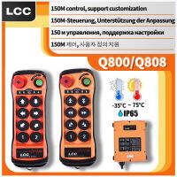 LCC ของแท้ Q808รีโมทคอนโทรลไร้สายวิทยุอุตสาหกรรมรถเครนควบคุม2ความเร็ว Ac/dc 12V 24V 433Mhz รอก Eectric ขายดี