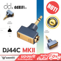 แจ็คแปลงหูฟัง DD - DJ44C Mark II แจ็คแปลงหูฟัง 4.4mm balanced เป็น มาตราฐาน 3.5mm