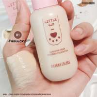 Sivanna Color Skin Long-Wear ซิเวนน่า คัลเลอร์ รองพื้นขวดนมน้องเหมียว HF5056