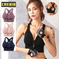 [CMENIN GIRLS] นิวเซ็กซี่สไตล์เกาหลีกีฬาด้านหน้าซิป Bra สุภาพสตรีผลักดันขึ้นป้องกันช็อก Bra สะดวกสบายสำหรับการฝึกอบรมโยคะเล่น B0246