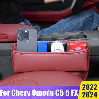 หนัง PU รถที่นั่งรอยแยกกล่องเก็บสำหรับเฌอรี่ Omoda C5 5 FX 2022 2023 2024สากลกระเป๋าสตางค์ที่วางศัพท์ออแกไนเซอร์กระเป๋า