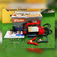 KANTO เครื่องสูบน้ำมัน รุ่น KT-OIL-24V สำหรับต่อพ่วงแบตเตอรี่ DC 24V เครื่องสูบน้ำ ดูดลึก จัดส่ง KERRY