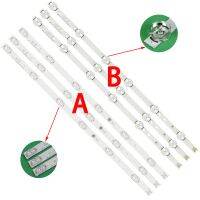 แถบไฟ LED สำหรับ32LF5800 LG 32LB5610 32LB550B 32LB561 32LB572 32LB570 32LB550 32LB580 32LB582 32LB5700 LC320DUE 32LB572V 32MB27VQ