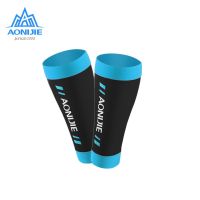 AONIJIE 1Pair Sports Compression Leg Cover Calf Sleeves Breathable Brace Protective For Outdoor Running Marathon Jogging E4405