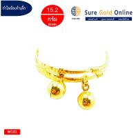 กำไลข้อเท้าเด็ก ทองคำเเท้  96.5% น้ำหนัก 15.2 กรัม (หนึ่งบาท) Baby Ankle Bracelets Gold jewelry 96.5 % Weight 15.2 G