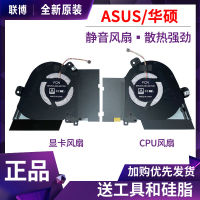 GU502GU GU502GV GU502GW Zephyrus 15 ASUS จินตนาการ Fankhfkdy