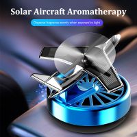 Car Perfume Deodorant Ornaments Solar Aircraft Car Rotating Car Air Freshener Oil Diffuser Lasting Fragrance Light Fragrance