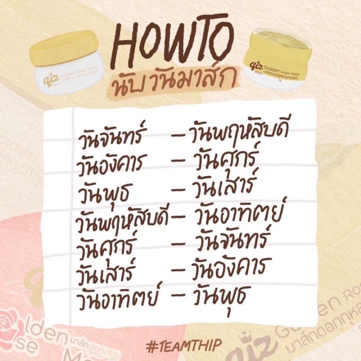 ส่งฟรี-มาส์กโสมทองคำพี่ฝน-20-g-มาส์กหน้าขาวเร่งด่วน-ของแท้บริษัท