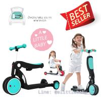 จักรยานสกูตเตอร์ Scooter สกู๊ตเตอร์เด็ก 3 ล้อ baby walker 3 in1 สำหรับเด็ก 2-6 ปี รุ่น: DGN5-1  (สีเขียว)